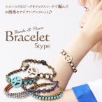 ストーン&ビーズアジアンブレスレット5タイプ