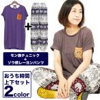 エスニックチュニックモン族ポケットホルターネックレディースエスニックファッションアジアンファッションゆったりかわいい大きめシンプル