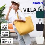  большая сумка брезент женский a4 довольно большой мужской плечо .. парусина большая вместимость застежка-молния стирка возможно 