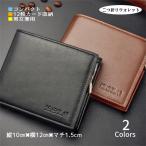  кошелек складывающийся пополам карта место хранения кошелек для мелочи . бумажник compact .. inserting большая вместимость простой для мужчин и женщин подарок 