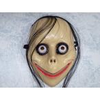 gyoro глаз . разрыв женщина маска,...... магазин . Halloween маскарадный костюм. головной убор 