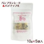  коричневый сахар тыква si-do× ананас 50g / сухофрукт 