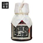  пингвин еда . Ishigakijima la- масло 100g