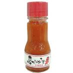 沖縄産島とうがらし35g
