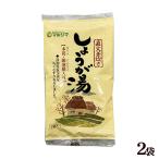  оригинальный еда maru sima имбирь горячая вода 100g×2 пакет / прямой огонь котел ..книга@.*. лотос корень Kochi префектура производство сырой .(SL)