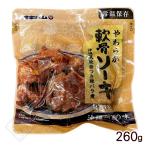 オキハム やわらか軟�