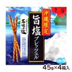  Okinawa ограничение . соль p let's .ru45g×4 коробка / Okinawa . земля производство сладости p let's 