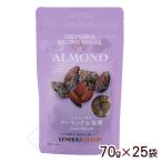  миндаль & коричневый сахар 70g×25 пакет / много хорошо промежуток остров производство коричневый сахар орехи коричневый сахар Okinawa . земля производство 2855-25