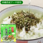  Okinawa префектура производство a-sa использование a-sa чай ..5 пакет ввод | Отядзукэ 