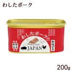 wa сделал свинина JAPAN 200g / свинина Rancho mi-to несоленый .. местного производства 