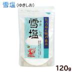  снег соль 120g / Okinawa . старый остров. соль 