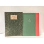 .60 гора . поэзия человек рисовое поле средний Kiyoshi свет 694P