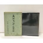 .59.. только ... запись .. line .462P максимально высокий . штамп .