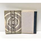  Helen * Keller маленький .. следующий работа, новая жизнь .,.9,12, 327p