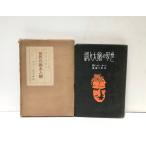 .2 мир. . futoshi человек . Henry Ford ... перевод 266P