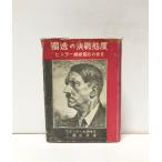 .18... решение битва . раз hi тигр - общий . последнее время. .. Kudo длина праздник перевод 305P