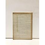 .50 река поверхность ... сырой .... холм рисовое поле . 2 . сборник 166P