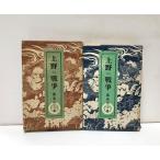 .14 Ueno. война глициния лес .. высота видеть . дерево версия фирма 407P