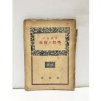 .8 технология. философия дверь склон .163P