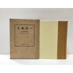 .16 один день сам криптомерия гора flat .558P