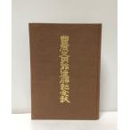 .38.. кроме того, мужчина ... память журнал ... . род занятий ознакомление 307P не продается 