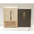  flat 1 холм . небо сердце теория ....269P