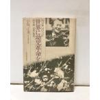 .60 мир . ребенок переворот . Suzuki . один. love . образование маленький остров правильный прекрасный автограф приветствие документ вместе 260P