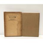 .18 заметки . 10 год . река весна следующий .305P не покупка товар 