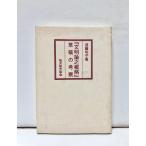  flat 12[ документ Akira теория ...]... ... глициния ..408P не продается 