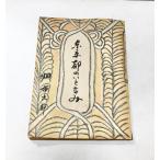 .26 Tokyo Metropolitan area. .... поле город следующий .182P