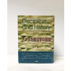  flat 8 America политология. развитие je-mz*fa/ Raymond *seite Ла Манш Honda . др. перевод 