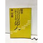 .43 заметки Ikeda . человек . битва .... настоящее время история .. самец 539P