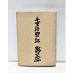 .62 тысяч . line ножек. регистрация . гора правильный .331P