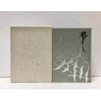  flat 4 журавль. . вернуть маленький остров дешево самец 576P не продается Nagano железная дорога управление отдел 