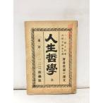  Akira 26 жизнь философия Lee .. работа высота ... перевод 315P