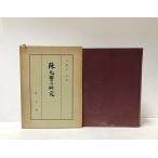 .37. изначальный .. изучение Komatsu ..384P не продается 