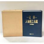  национальное издание Amami персона quotient . название ... один мужчина сборник, Amami graph,816P