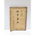 .10. средний . гора храм камень правильный .. река .. работа 274P правильный ошибка таблица наклеен 