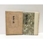 .15. love один . Satake звук следующий . день талант свет .239P