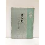 .36 бог. ... человек . река ... сырой .. тот проект рисовое поле средний . три 126,2P