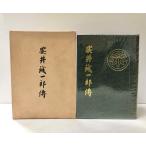 .42 дешево .. один .. столица губернатор дешево .. один .. память изображение строительство комитет сборник 566P не продается правильный ошибка таблица вместе 