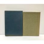 .42 камень . маленький ..... камень . благополучно 159P