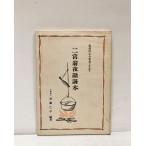 .48 2 .. ночь рассказ читатель Kato . flat 102P