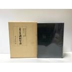  flat 1 внутри . библиотека магазин различные . год таблица новый рисовое поле . три сборник 