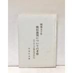  flat 7 битва после . 10 год битва .. штамп относительно. ..ue-k остров . центр . средний .. Хара (. итого ... минут командир )
