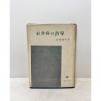 фирма ассоциация .. руководство длина склон край . утро . книжный магазин .26
