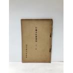 .13 день . культура лекция сборник день . культура ассоциация no. 10 один .75P