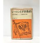 .50re- человек . внизу рисовое поле статья примерно Shimizu ..