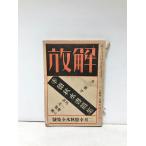 большой 15... добродетель осень вода документ . сборник маленький .. 2 месяц номер 191P