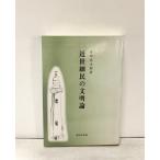  flat 6 близко . маленький .. документ Akira теория ... Taro 